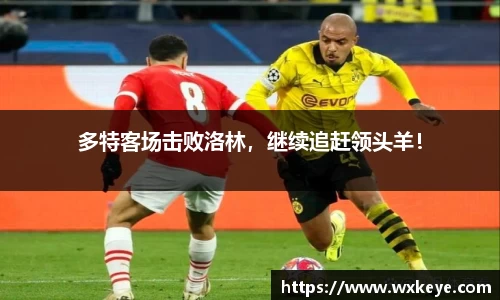 必一