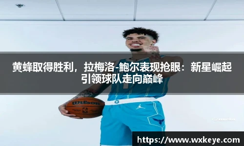 b-sports必一运动