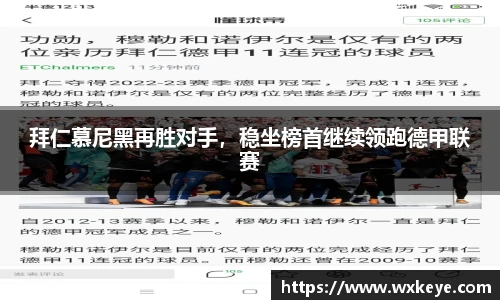 必一体育