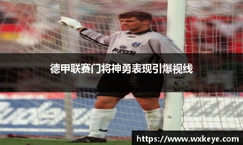 必一体育