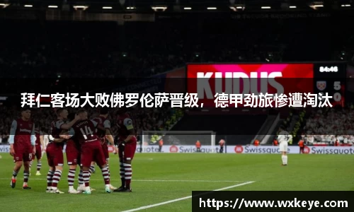 必一体育