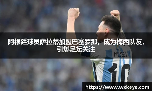 必一体育