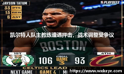 b-sports必一运动