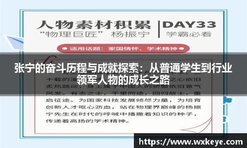必一体育