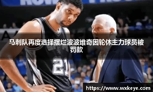 b-sports必一运动