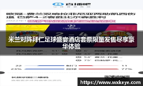 必一