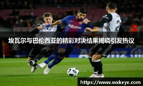 B-Sports