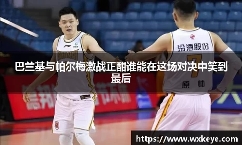 必一体育