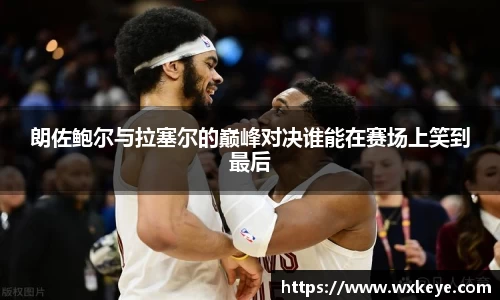 必一