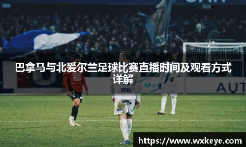 B-Sports
