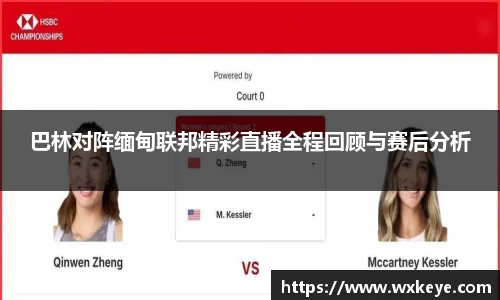必一体育