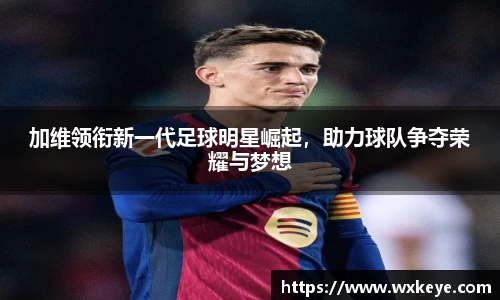 b-sports必一运动