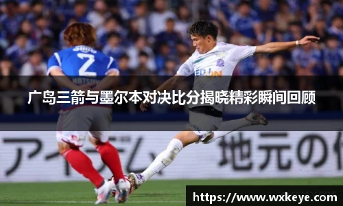 必一体育