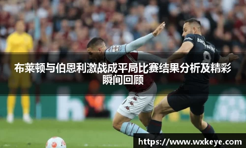 必一体育