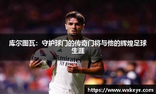 必一体育