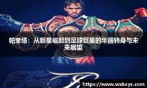 b-sports必一运动