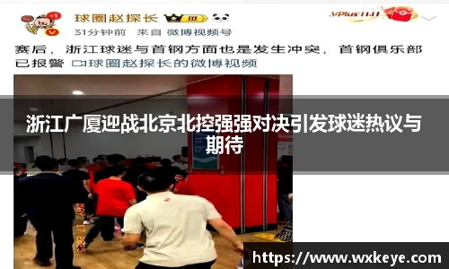 必一体育