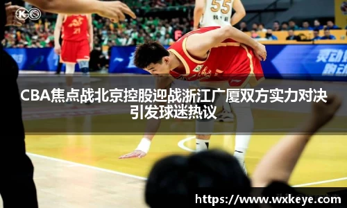 b-sports必一运动