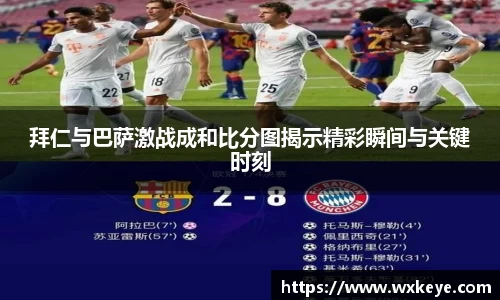 必一体育