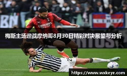 必一体育