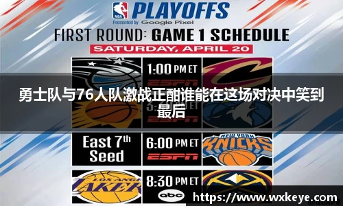 b-sports必一运动