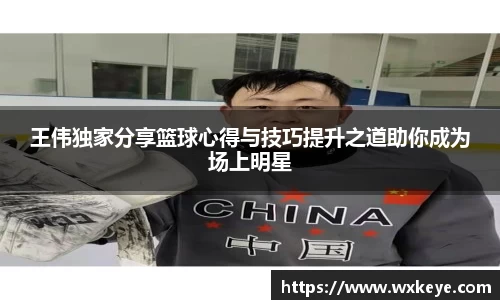 必一体育