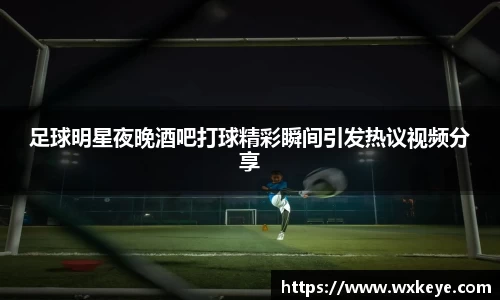 必一体育